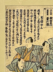 Antique Original Japanese Art Prints; Framed; Quantity of 2