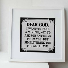 Dear God Gratitude Quote Printable | Inspirational Wall Art Digital Download