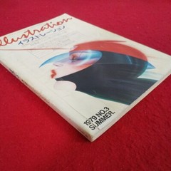 ILLUSTRATION 1979 No. 3 Magazine Japan Art Book YOSHINORI SATO PATER Kansai rare