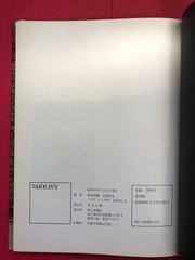 Take Ivy 2010 1st American Edition English Book T. Hayashida *JAPAN EXPRESS*