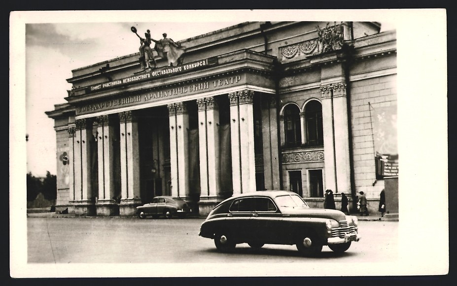 Photograph Voronezh / Russia, car in front of a grand building