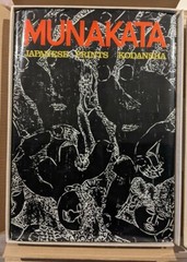 Shiko Munakata a large International version book fence limited to 3000 copies