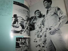 Elvis Presley photo book “Shines of Sweat ” 1977 1st. edition Rare