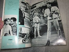 Elvis Presley photo book “Shines of Sweat ” 1977 1st. edition Rare