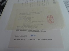 International version book Shiko Munakata a large fence limited to 3000 copies