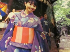 Kishin Shinoyama Photo Book Accident Tokyo MIHO 2000 Japan 1st edition very good