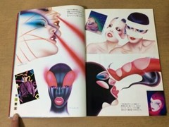 ILLUSTRATION 1979 No. 3 Magazine Japan Art Book YOSHINORI SATO PATER Kansai rare