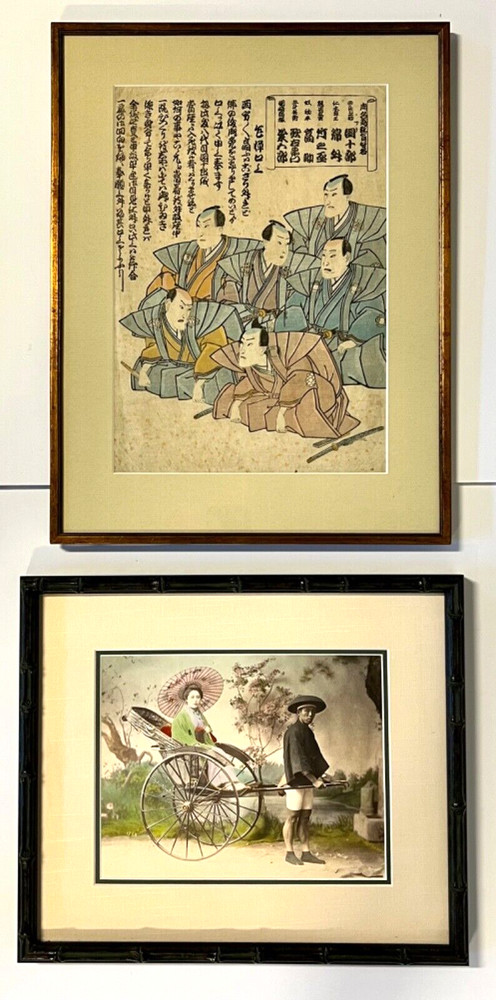 Antique Original Japanese Art Prints; Framed; Quantity of 2