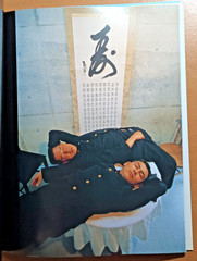 DREAM BOAT / ICONIC PHOTOGRAPHERS X CREATORS / 1989 VERY RARE JAPAN IMPORT