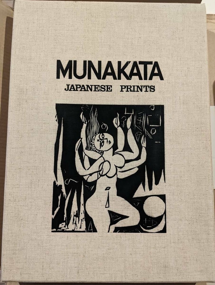 Shiko Munakata a large International version book fence limited to 3000 copies