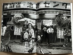 🎈RARE SIGNED! William Klein – TOKYO 1961 Japan, Booklet Limited Editions 2014