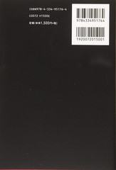 Daido Moriyama TOKYO Unique Photo Guidebook Picture Art Work Book Japan 2020