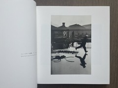 🎈RARE! Henri Cartier Bresson – De Qui S’agit-il? Unknown Whole Picture, 2007 HC