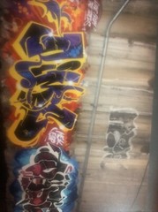 Graffiti Art Photo By RIME MSK LMTD 100 Signed Dated Framed