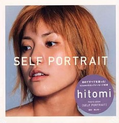 Hitomi Female Idol Photo Collection Self Portrait from Japan Region Coded DVD