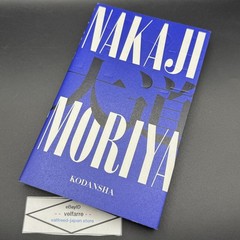 Daido Moriyama NAKAJI Photography Art BOOK Monochrome Kodansha 2010 USED JAPAN