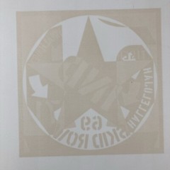 ROBERT INDIANA Signed 1973 LITHOGRAPH Self Portrait 69 LIMITED EDITION Numbered