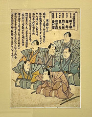 Antique Original Japanese Art Prints; Framed; Quantity of 2