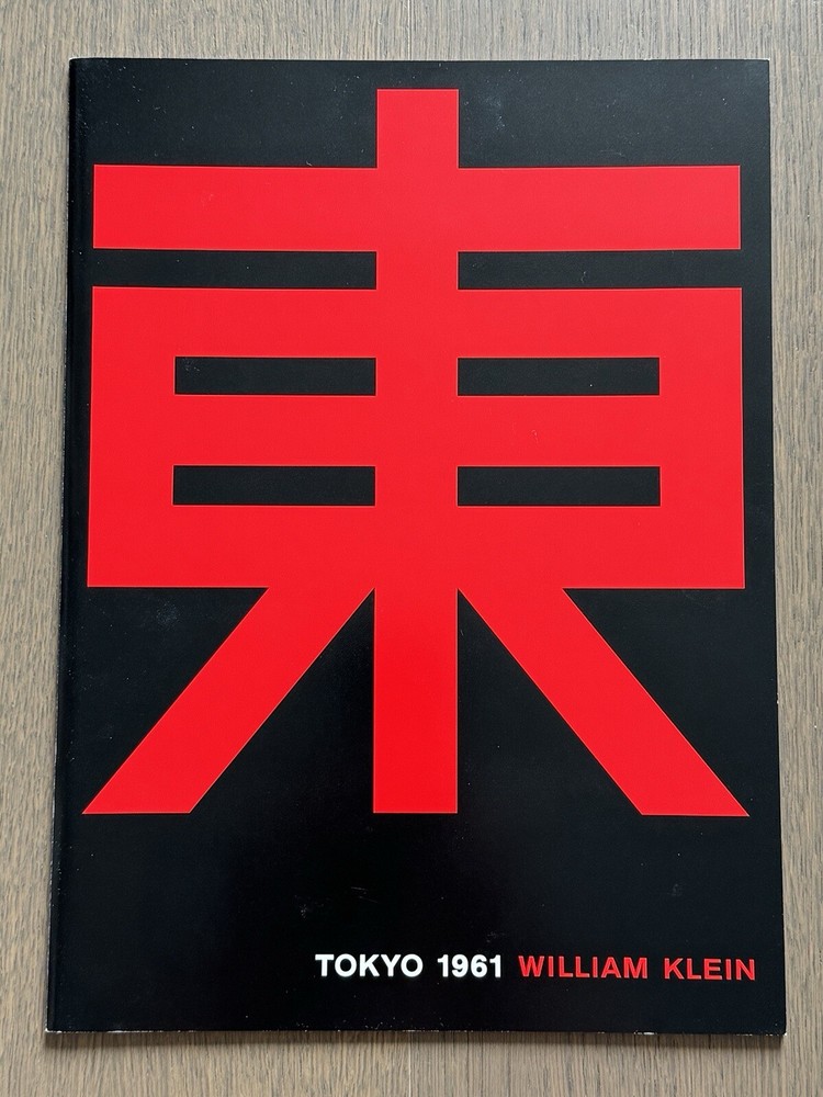 🎈RARE SIGNED! William Klein – TOKYO 1961 Japan, Booklet Limited Editions 2014