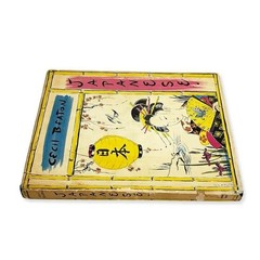 Cecil Beaton Japanese 1959 1st Ed Photography Art Book Vintage Japan