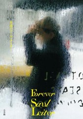 Forever Saul Leiter New York Photo Photography Art Book English Japanese 2020