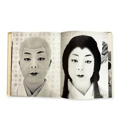 Cecil Beaton Japanese 1959 1st Ed Photography Art Book Vintage Japan