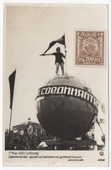 [Soviet Propaganda] 30 x Photographs from Moscow May Day Celebrations, 1930s