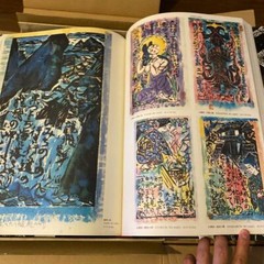 International version book Shiko Munakata a large fence limited to 3000 copies