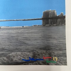 Jason Dorley-Brown New York City Brooklyn Bridge Art Print Signed 2017
