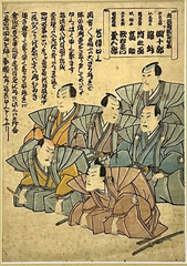 Antique Original Japanese Art Prints; Framed; Quantity of 2