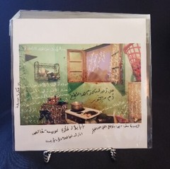 BIEKE DEPOORTER Magnum Square Print Nazlet al-Samman Cairo 2012 6″ x 6″ Archival