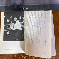 Nobuyoshi Araki Photography Techniques by Genius Araki