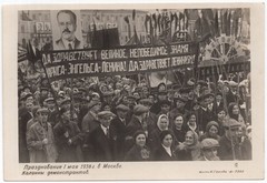[Soviet Propaganda] 30 x Photographs from Moscow May Day Celebrations, 1930s