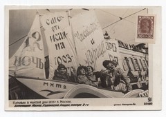 [Soviet Propaganda] 30 x Photographs from Moscow May Day Celebrations, 1930s