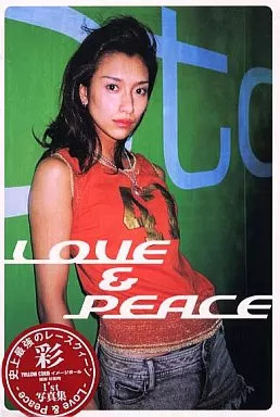 Aya LOVE AND PEACE Female Idol Photo Collection Japan