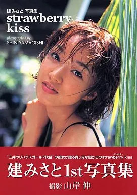 Misato Tate Strawberry Kiss Female Idol Photo Book Japan Ships from Japan