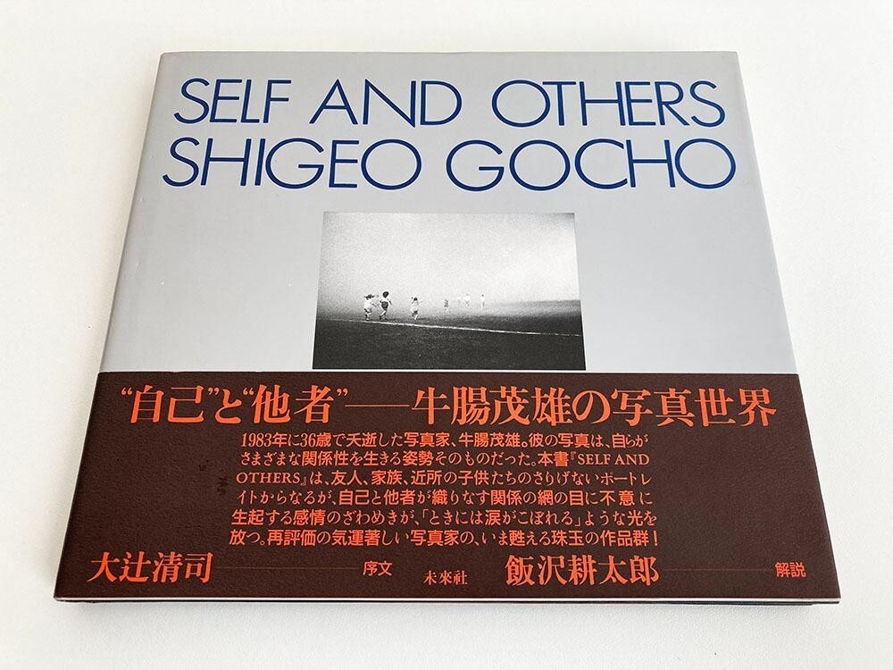 Self And Others Shigeo Gocho Photo Book Japanese