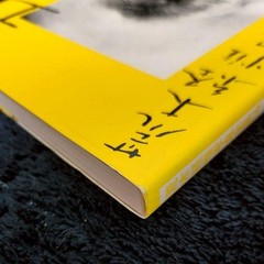 The Works of Nobuyoshi Araki 16 photo book “Erotos” Japan 1st edition From Japan