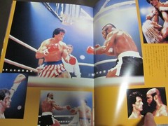 Sylvester Stallone Book Come to American dream 1983 JAPAN 1st. Edition