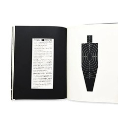 Sandwich Silencer 1974 Vintage Art Book Japanese Avant Garde Design Photo Used