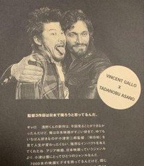 Buffalo ’66 1998 Japanese Theatrical Brochure Movie Pamphlet Vincent Gallo PHOTO
