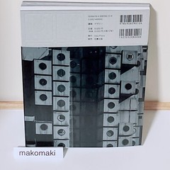 Capsule Architecture by Kisho Kurokawa Art Photograph Book 2022 Japanese English