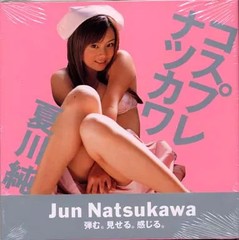 Jun Natsukawa Female Idol Photo Collection Cosplay Japan ships from Japan
