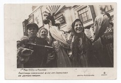 [Soviet Propaganda] 30 x Photographs from Moscow May Day Celebrations, 1930s