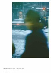 Forever Saul Leiter New York Photo Photography Art Book English Japanese 2020