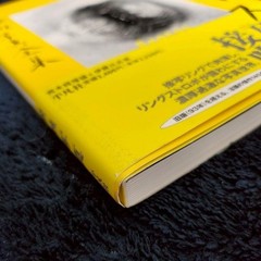The Works of Nobuyoshi Araki 16 photo book “Erotos” Japan 1st edition From Japan
