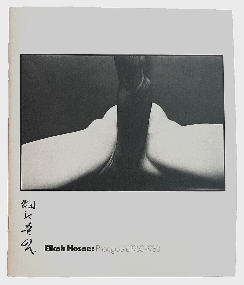 Rare Unreleased PHOTO BOOK – WITHDRAWN COVER ‘Eikoh Hosoe Photographs 1960-1980’