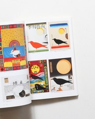 Flood of Images 1960s-70s Print Media & Art Exhibition Catalog Design Archive