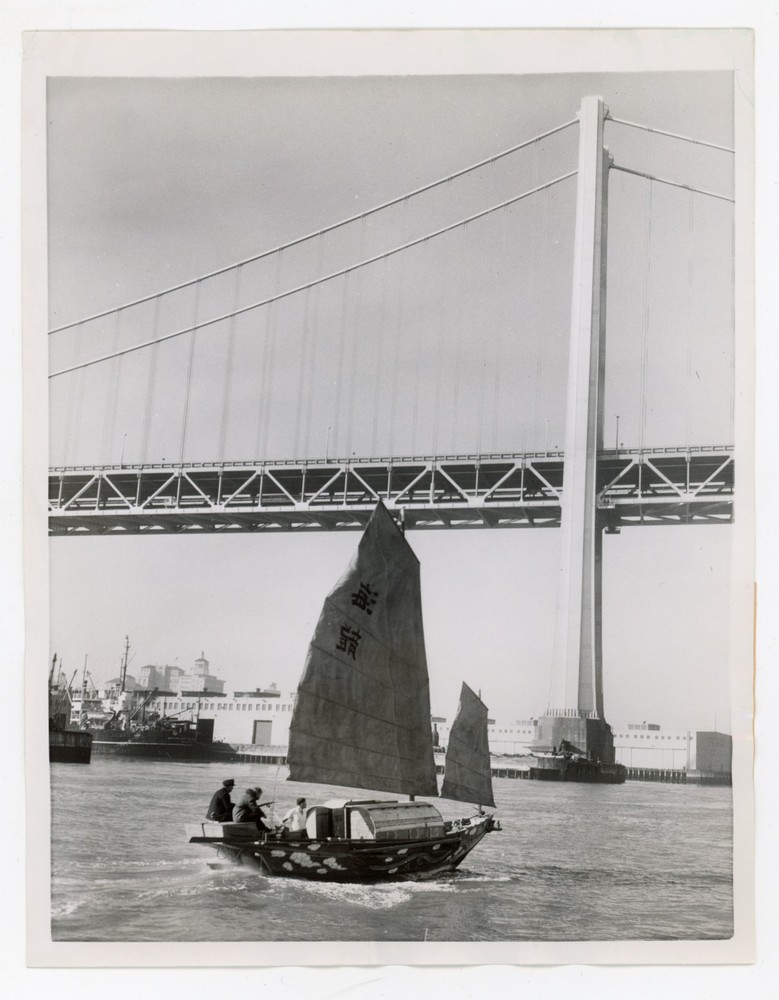 Chinese Sailboat Golden Gate Bridge San Francisco California 1958 Press Photo