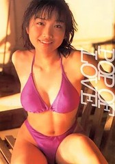 Eriko Sato POP OF LOVE Female Idol Photo Collection Japan Ships
